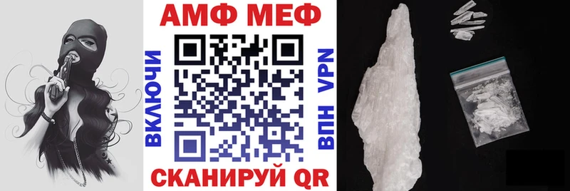 Амфетамин VHQ  что такое наркотик  Первоуральск 