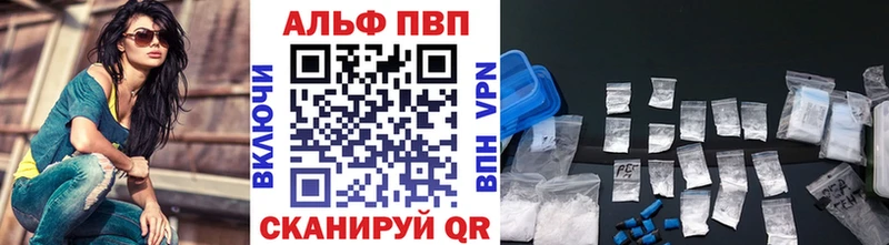 А ПВП кристаллы Первоуральск
