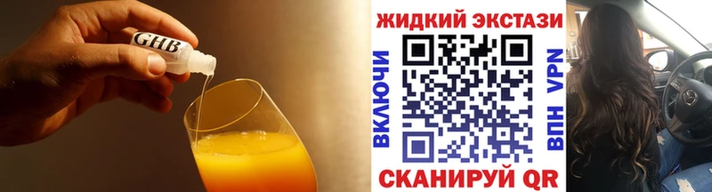 БУТИРАТ буратино  закладки  Первоуральск 
