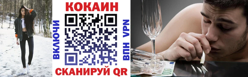 что такое наркотик  Первоуральск  Cocaine 99% 
