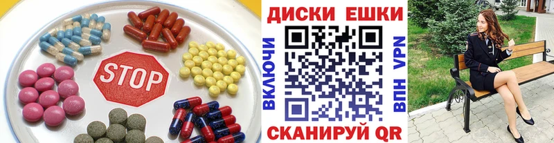 Экстази 300 mg  Первоуральск 