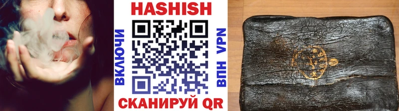 ГАШИШ индика сатива  Первоуральск 