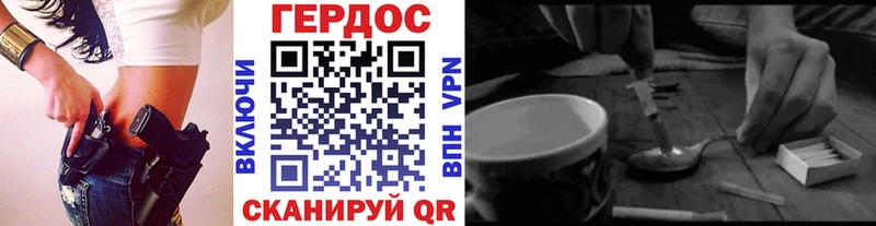 ссылка на мегу маркетплейс  Первоуральск  ГЕРОИН гречка 