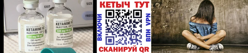 сайты даркнета наркотические препараты  Первоуральск  КЕТАМИН ketamine 