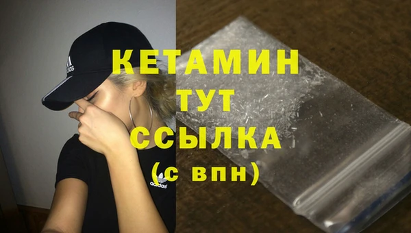мескалин Каменногорск