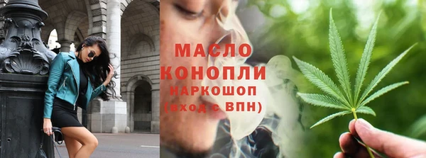 гашиш Каменск-Шахтинский