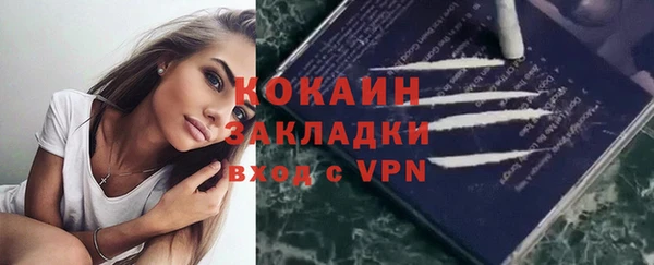 мескалин Каменногорск