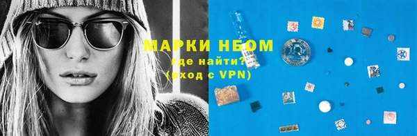 мескалин Каменногорск