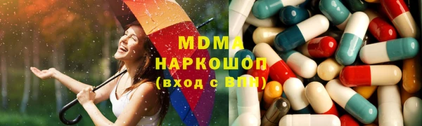 мескалин Каменногорск