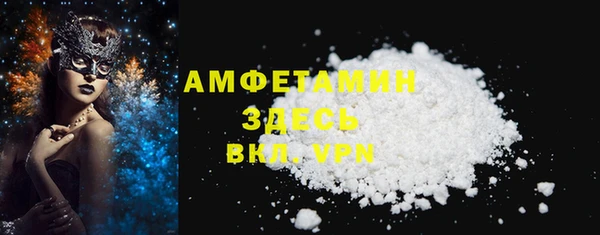 мескалин Каменногорск