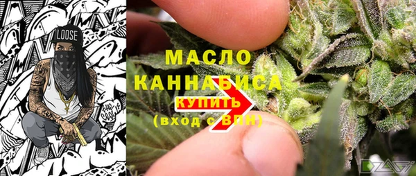 мескалин Каменногорск