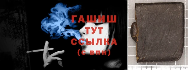 мескалин Каменногорск
