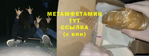 амф Каменка