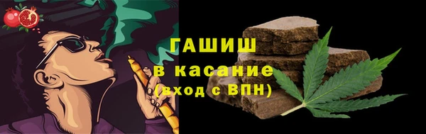 гашиш Каменск-Шахтинский