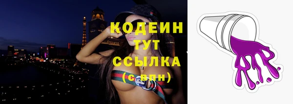 гашиш Каменск-Шахтинский