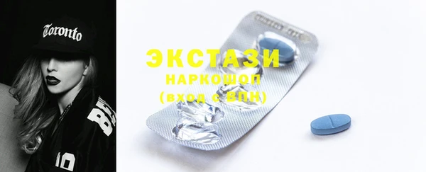 мескалин Каменногорск