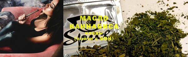 мескалин Каменногорск
