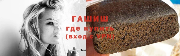 гашиш Каменск-Шахтинский