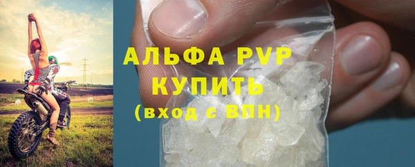 мескалин Каменногорск