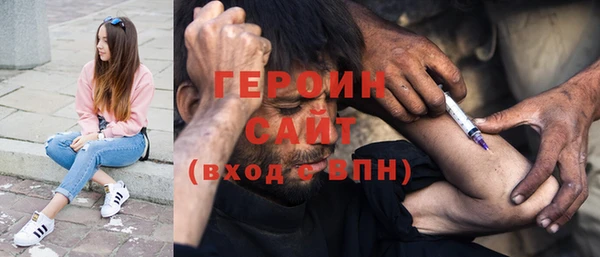 гашиш Каменск-Шахтинский