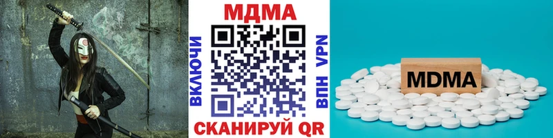 MDMA кристаллы  MEGA ТОР  Первоуральск  где купить  