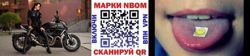 Марки 25I-NBOMe 1,5мг  где продают   Первоуральск 