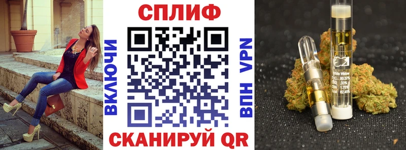 Канабис тримм Первоуральск